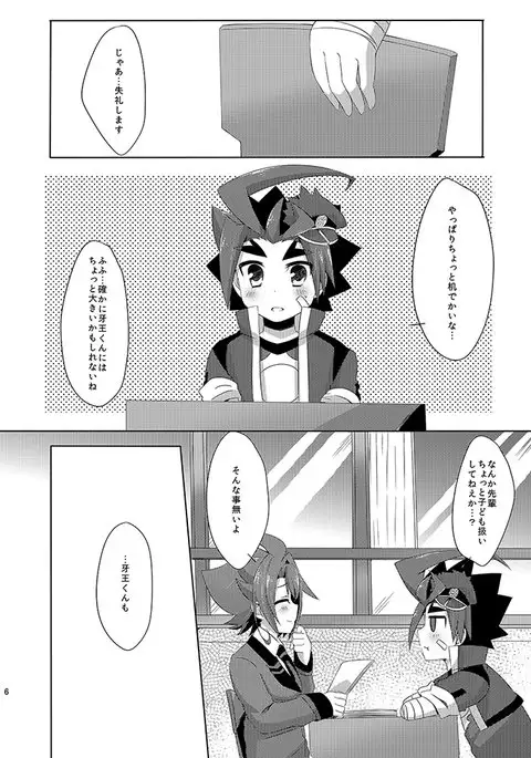 【5/27 Everybody 7】 Newly Sample 【Femaleization】 sample