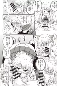 [Akiyama Kenta] E~Ken!!