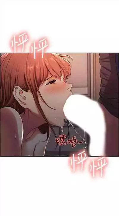 [週二] [Serious] 室友招募中 1-23 官方中文（連載中）