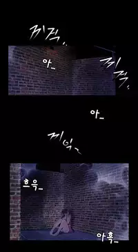 Missing Ch.1-11 (English) (Ongoing)