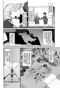 [Higashiyama Show] Implicity [Chinese] [篆儀通文書坊漢化]