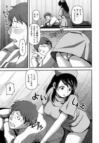 [Yasohachi Ryo] Virgin Room