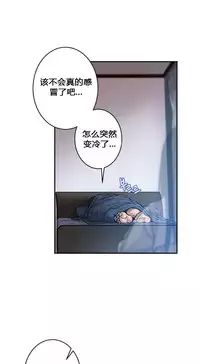 [거발한] 鬼恋 / ghost love CH.1 [中文/Chinese]