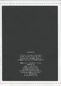 [HarthNir] Furouma 03(Super Robot Wars)