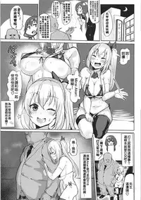 (C94) [Molossan (Morochin-san)] PacoTube (Kizuna Ai, Mirai Akari) [Chinese] [上野邦联汉化组]