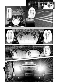 [1bit (yuyu)] Roshutsuheki Kanojo