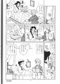 (C53) [Rat Tail (Irie Yamazaki)] IRIE FILE RED (Various)