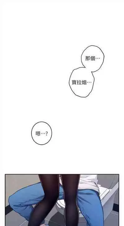 （周4）S-Mate 1-30 中文翻译（更新中）