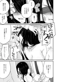 [Anthology] 2D Comic Magazine Ningen Benki Ohanawo Tsumareru Shoujotachi Vol.1 [Digital]