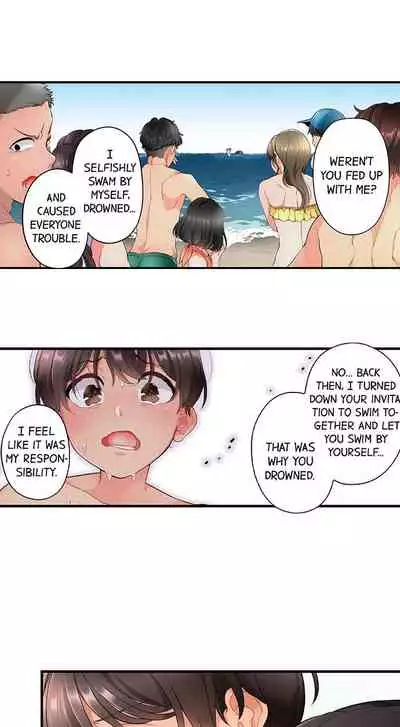 [Aoki Nanase] My Friend Came Back From the Future to Fuck Me (Ongoing) (Ch. 1 - 25)
