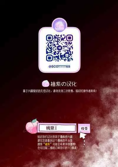 [XXkorori (Ko Tora)]Hakuen to kokuen (Kitarou Tanjou: Gegege no Nazo) | 白烟与黑烟(咯咯咯之谜 同人)[Chinese][桃紫の汉化 & 祈岱][Decensored][Digital]