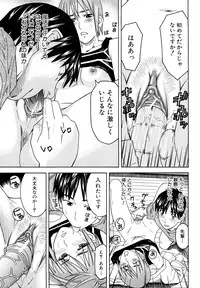 [Tonami Satoshi] Bukatsu no Atode