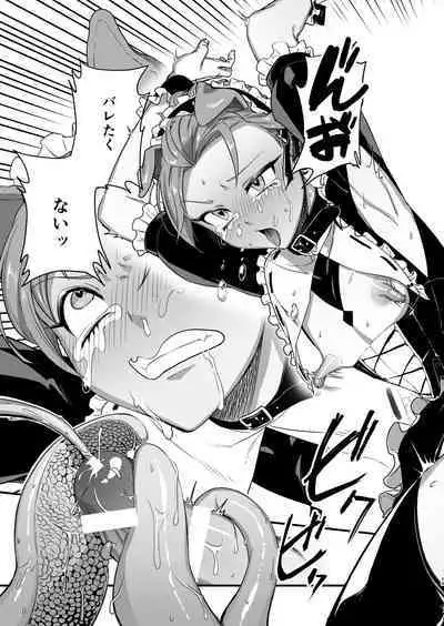 [海藻汁(プリプリのこんぶ)] 窃盗青年報復調教