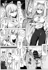 (C86) [Nyuu Koubou (Nyuu)] Oidemase!! Jiyuu Fuuzoku Gensoukyou Nihaku Mikka no Tabi - Yayoi (Touhou Project) [Chinese] [后悔的神官个人汉化]