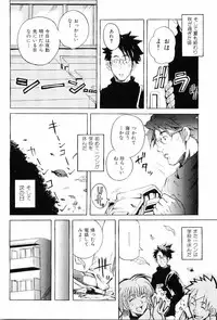 [Anthology] Kinniku Otoko Vol. 8