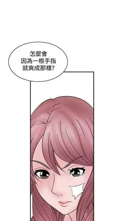 人妻性解放 1-84