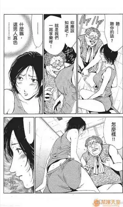 [七波のろ] セレブ那由 AVない若奧さま