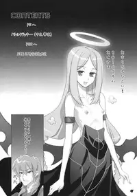 (C78) [Digital Accel Works (INAZUMA)] SPIRIT OF ECSTASY (Battle Spirits)