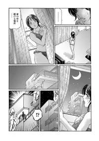 Web Comic Toutetsu Vol. 35