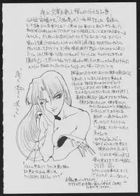 (C51) [Vachicalist (Various)] BLIND TOUCH (Various)