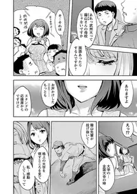 [Emua] Strike Zone 1 [Digital]