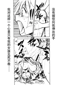 (C73) [Studio Kimigabuchi (Kimimaru)] RE-TAKE 1.5 (Neon Genesis Evangelion) [Chinese] [暗锻个人汉化]