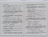 [REDPIG1] Yixing Nulang | 异形女郎 2 [Chinese]