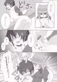 (Puniket 20) [Mitsuya Yoguru (Futaba841)] Regret (Inazuma Eleven)