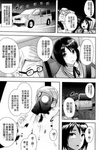 [Akuochisukii Sensei] Risei Houkai Maniacs - Lose control maniacs | 理性崩壞的超狂熱性愛 [Chinese]