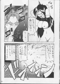 (C57) [Double Branch (Kohitsuji, Mimikaki)] KUJIKENAIKARA! (Slayers)