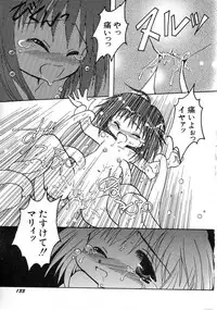 Hin-nyu v04 - Hin-nyu Tsuushin