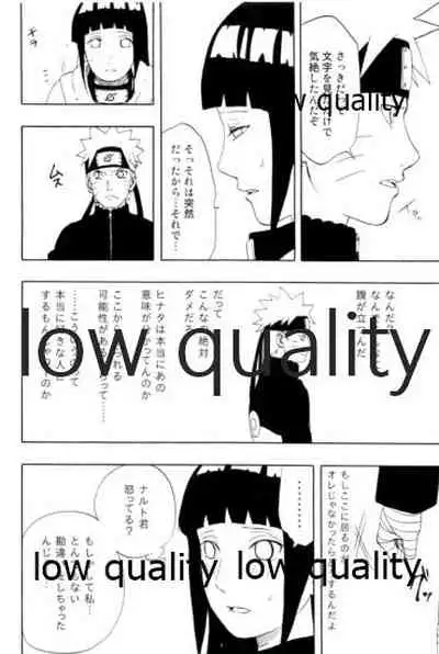 Sexしないと出られない部屋