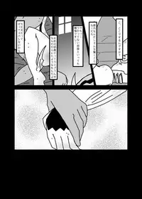 [なかあさ] いちばんはじめのザプツェ本 [Digital]