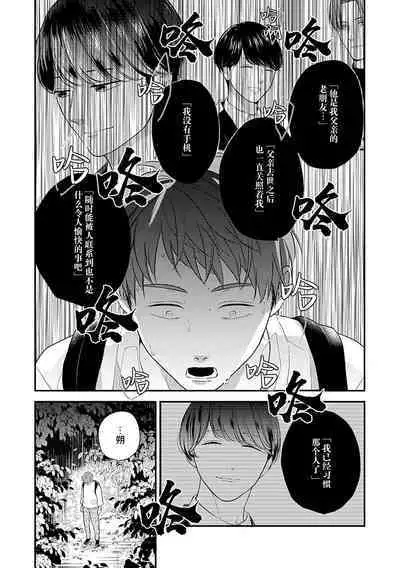 沉溺的良夜与赫尔墨斯