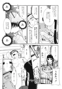 [Nekogen] Midarana Shimai