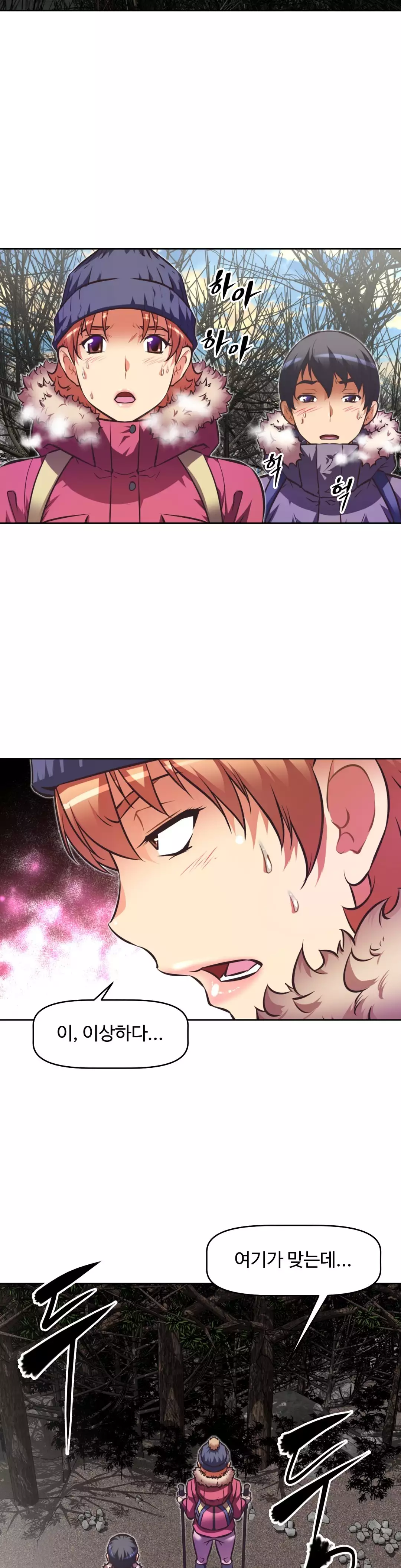 Brawling Go Ch.53-68