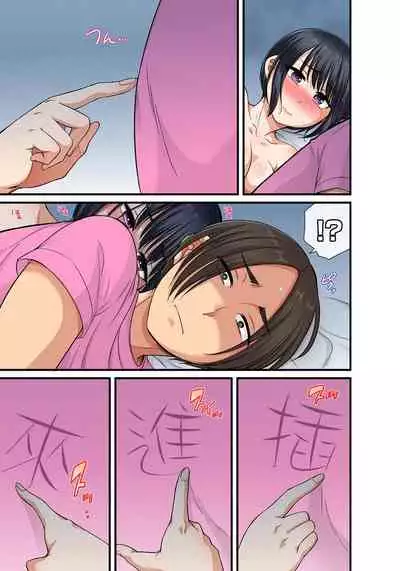 [kumikouj] Sekuhara OK Gakuen ~ Chime Nattara Soku Saimin!?~ | 性騷擾也OK學園～鐘聲一響立即催眠!?～ Ch.1-17.5 [Chinese]