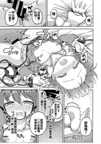 GurreNLaganNPseudepigraphA SIDE;A Ver Gurren