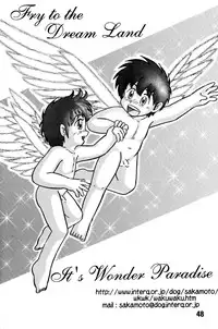 Anthology - Maple Syrup