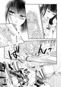 [Tetumiya] Otome Kedamono