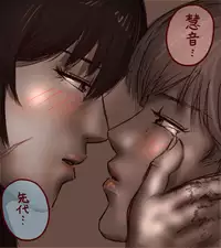 [Taikyokuturugi] Sendai to Keine ga ichaicha suru hanashi - Chapter 1-5 [complete] (Touhou Project)