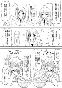 [Akazawa Fuyuki] 生っすか！？ (THE IDOLM@STER)