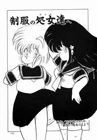 [minami yuuko] nekomimi trap [87-03-10]