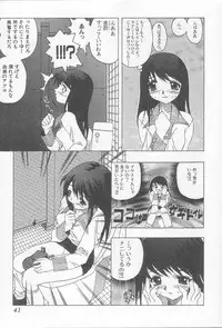 [Motozaki Akira] Ikenaikotokai