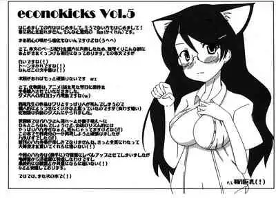 (C97) [econokicks (∠ren)] Mayoi Mine (Bakemonogatari)