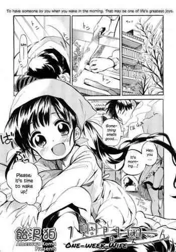 1-sshuukan Okusan | One week wife