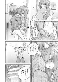 [we53] Shuumatsu no Yuzuki (VOICEROID)
