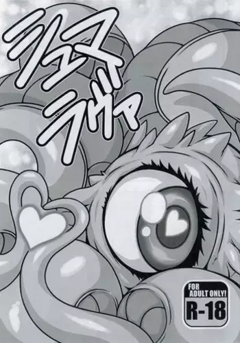 (C92) [Mayoineko (Various)] Shuma Lover (Doctor Strange)