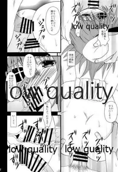 (C86) [US (ヒナセカズサ)] 木曾の起訴 (艦隊これくしょん -艦これ-)