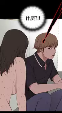 Marionette 傀儡玛莉 ch.1-6 [Chinese]